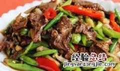 熟猪肺怎么做好吃 煮熟的猪肺怎么做好吃