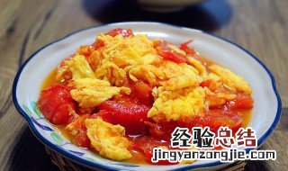 西红柿怎么煮 西红柿怎么煮最有营养