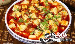泥鳅怎么煮豆腐 怎么煮豆腐