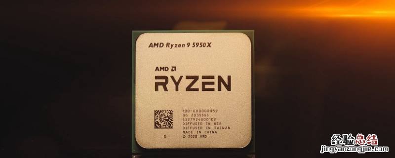 5950x电压多少合适 5950x多少电压算体质好