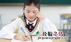 诛怎么读 诔怎么读