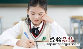 诛怎么读 诔怎么读