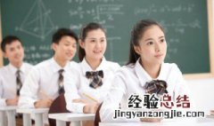 岍字怎么读 岍字潮州音怎么读