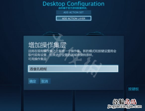吞食孔明传技巧有什么用 吞食孔明传手柄设置图文教程