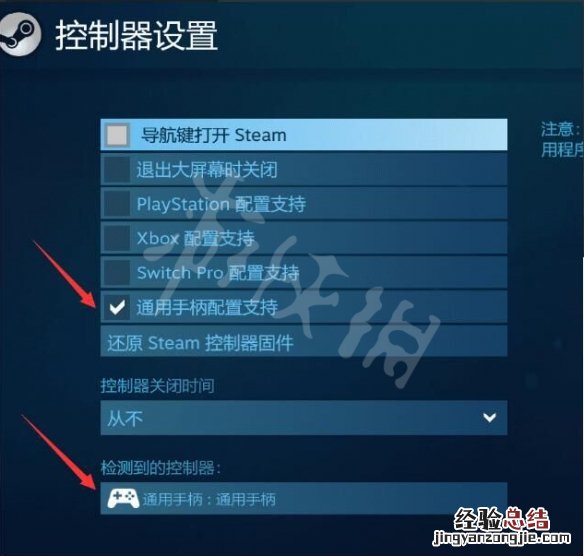 吞食孔明传技巧有什么用 吞食孔明传手柄设置图文教程