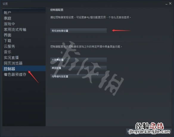 吞食孔明传技巧有什么用 吞食孔明传手柄设置图文教程