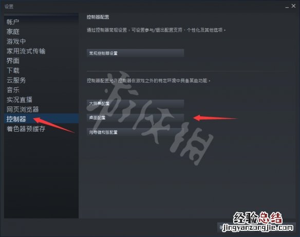 吞食孔明传技巧有什么用 吞食孔明传手柄设置图文教程