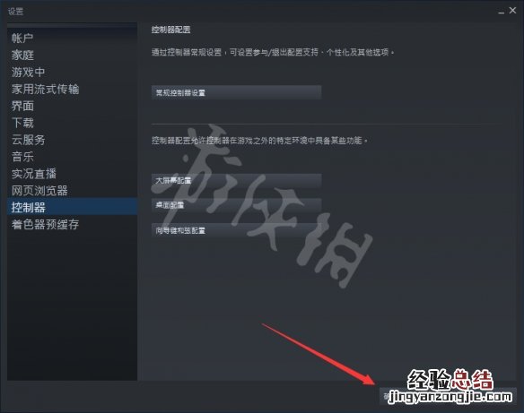 吞食孔明传技巧有什么用 吞食孔明传手柄设置图文教程