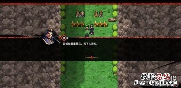 吞食天地2诸葛孔明传赤壁之战 吞食孔明传赤壁之战攻略技巧分享