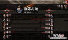 吞食孔明传3.4版野周瑜和张角打法心得分享 3.4版野周瑜怎么过_网