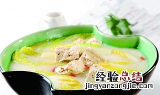 文蛤白菜豆腐汤