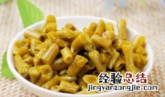 腌肉豆角的腌制方法 腌肉豆角的腌制方法窍门