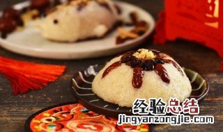鲤鱼八宝饭的制作方法 八宝饭模型鲤鱼