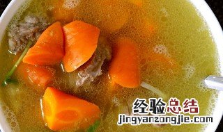 胡萝卜鱼肚汤