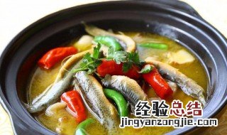 腊肉炖泥鳅的做法视频 腊肉炖泥鳅的做法