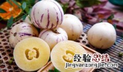 人参果的吃法及禁忌 人参果食用禁忌