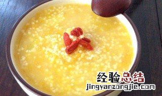 如何煮小米粥 煮小米粥方法介绍
