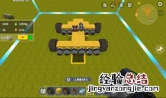 迷你世界推进器怎么用视频 迷你世界推进器怎么用