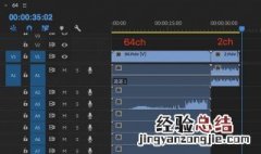 录屏会把外面的声音录进去吗 电脑录屏会把外面的声音录进去吗