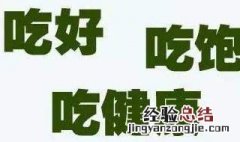 天天不吃早饭会有什么影响 经常不吃早饭有什么影响