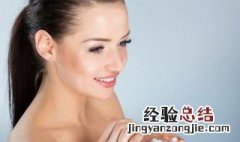 去黑头的三个小妙招 日常去黑头的8大小窍门