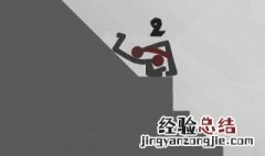 打死火柴人 如何弄死火柴人