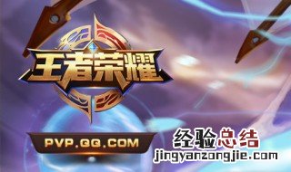 王者荣耀qq实名认证修改已经成年却显示未成年 王者荣耀qq实名认证修改已经成年