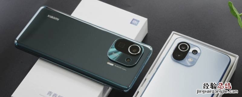 小米手机下拉显示流量怎么关闭 miui下拉显示流量