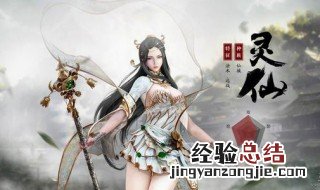 乱世江湖手游什么职业厉害 乱世江湖手游什么职业厉害好