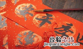 过年的时候贴对联 寓意什么 过年时候贴对联寓意什么