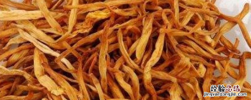 简述黄花菜的涨发方法及出成率，泡多久才可以吃
