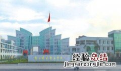 日本专修大学算几本 一起来看看相关信息吧