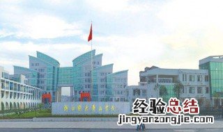 日本专修大学算几本 一起来看看相关信息吧