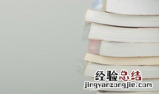 败絮其中什么意思 成语败絮其中完整出处介绍说明