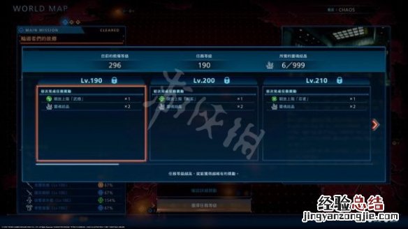 最终幻想起源怎么刷装备