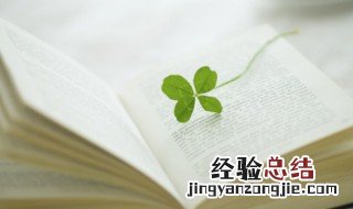 门字旁 门字旁里面一个厥是什么字