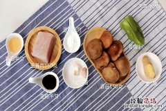 香菇炒肉的做法 新鲜香菇炒肉的做法
