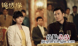 卖花女救上海滩老大是什么电视剧 卖花姑娘救上海滩老大片名