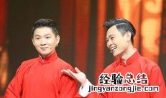 卢鑫玉浩《欢乐喜剧人》 喜剧总动员卢鑫玉浩是哪一期