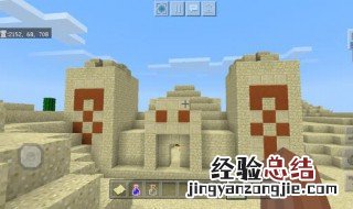 我的世界沙漠神殿有什么 我的世界沙漠神殿有什么宝藏