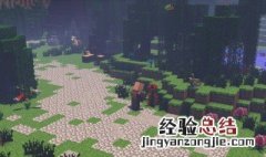 我的世界迷雾森林在哪里 我的世界迷幻森林在哪
