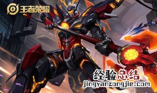 王者荣耀吕布末日机甲可以用皮肤碎片换吗 需要多少皮肤碎片