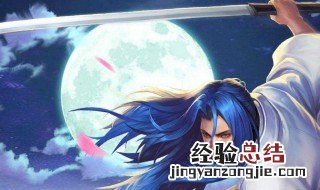 橘右京的最强出装 橘右京的最强出装和铭文