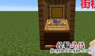 我的世界讲台怎么合成视频 我的世界讲台怎么合成