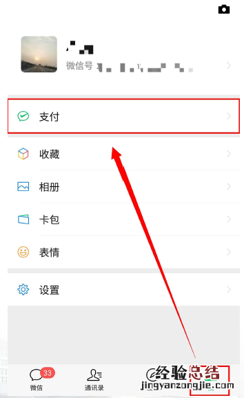 合肥社保卡可以安徽省通用么 合肥社保卡可以绑定微信吗