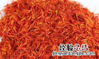 红花怎么用 使用红花的方法