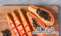 怎样吃木瓜 吃木瓜的方法