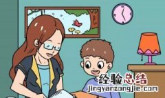 孩子学习成绩差咋办 几个小技巧与你分享