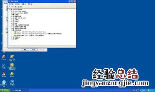 宽带连接769怎么解决 解决方法介绍