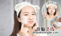 用什么洗脸去皱纹 洗脸去皱纹小妙招